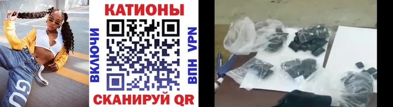Продажа наркотиков Ардон Бошки Шишки Alpha-PVP ГАШ Меф мяу мяу