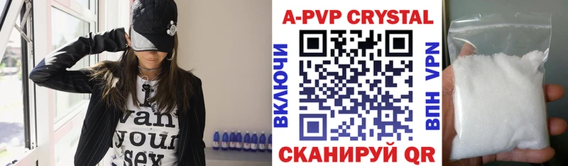 А ПВП VHQ  гидра ONION  Ардон 