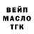 Амфетамин Premium Trash BME