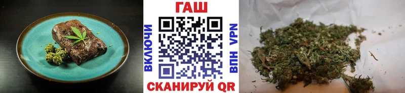 Печенье с ТГК марихуана  Ардон 