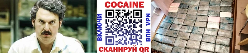 магазин продажи наркотиков  Ардон  КОКАИН Боливия 