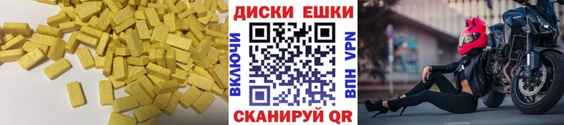 площадка состав  Ардон  Экстази 99%  закладки  гидра зеркало 