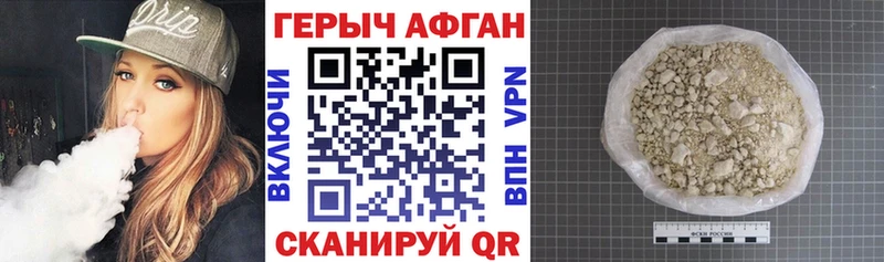 mega маркетплейс  Ардон  Героин белый 