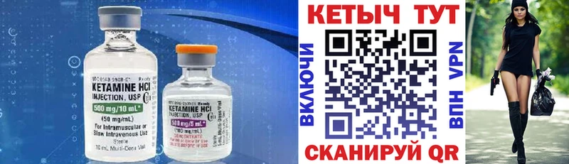 КЕТАМИН ketamine  закладка  кракен tor  Ардон 