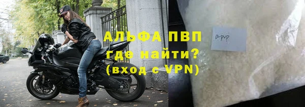 альфа пвп Воткинск
