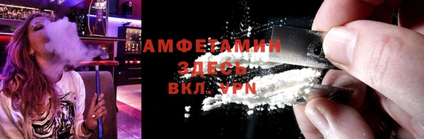 марихуана Покачи