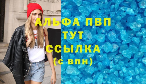 mdpv Покровск