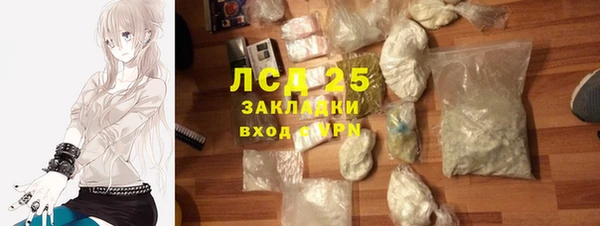 марихуана Покачи