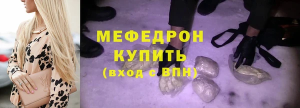 меф Вуктыл