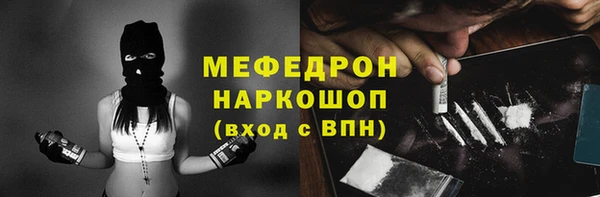 ECSTASY Грязовец