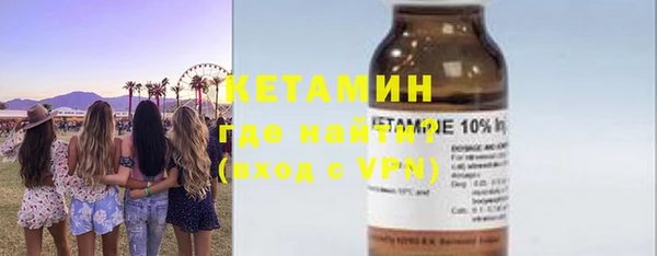 марихуана Покачи