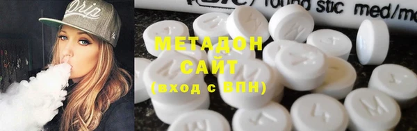 марихуана Покачи
