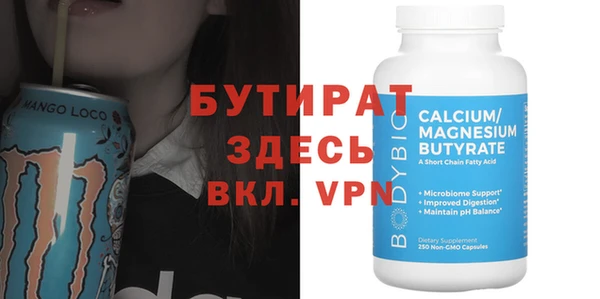 mdpv Покровск