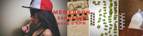 марихуана Покачи