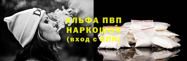 марихуана Покачи