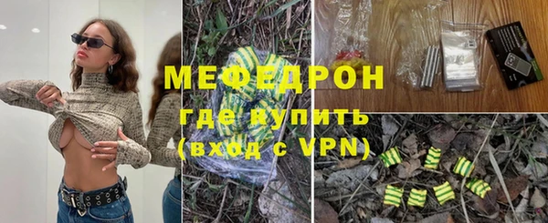 мет Балашиха