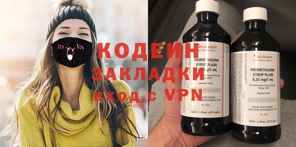 марихуана Покачи