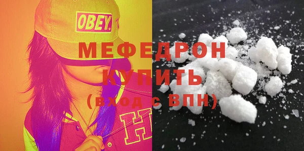 mdpv Покровск