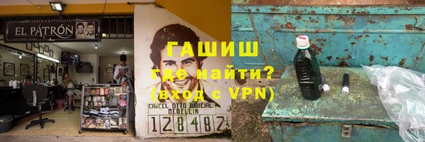 марихуана Покачи