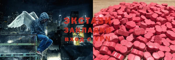 мдма Гусиноозёрск