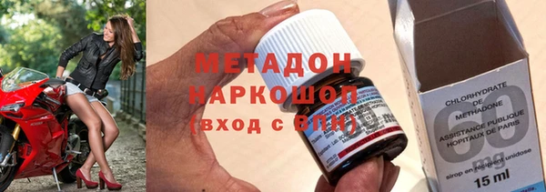 скорость Бугульма