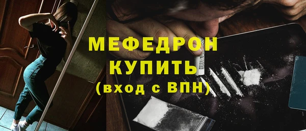 mdpv Покровск
