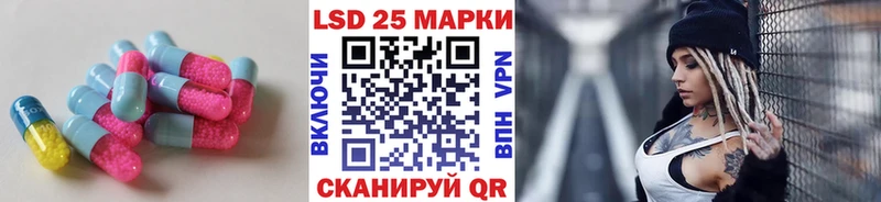 LSD-25 экстази ecstasy  сколько стоит  Ардон 