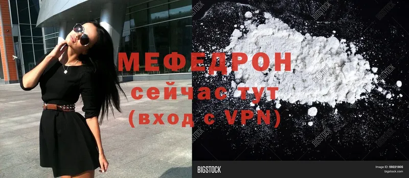 Меф VHQ  Ардон 