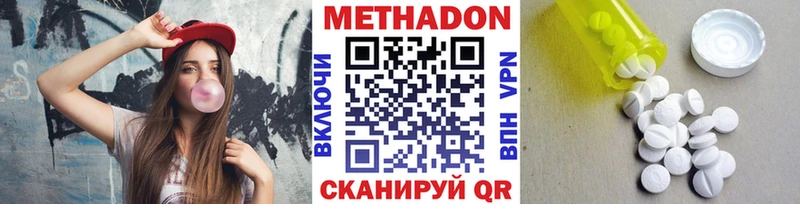 МЕТАДОН VHQ  Ардон 