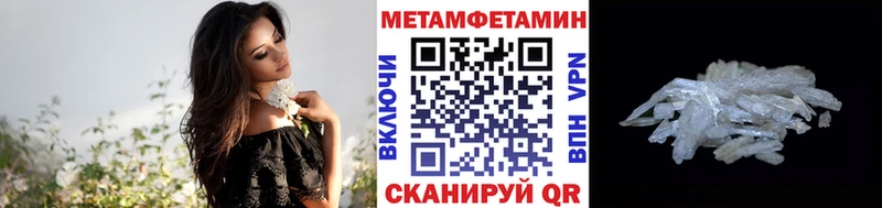 Метамфетамин Декстрометамфетамин 99.9% сколько стоит Ардон