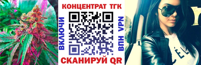 цена наркотик  Ардон  ТГК вейп 